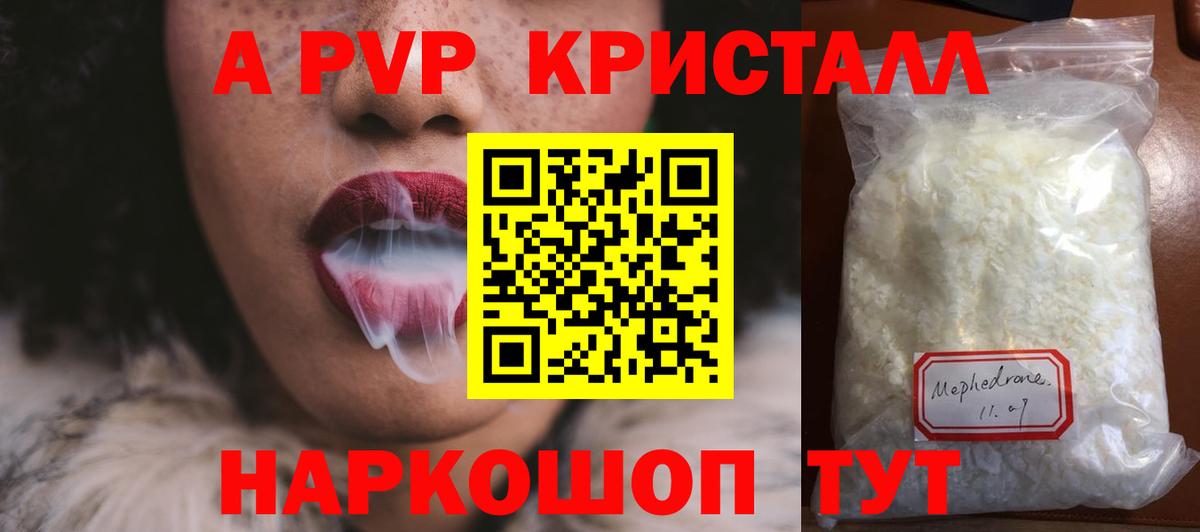 A PVP СК Кизилюрт