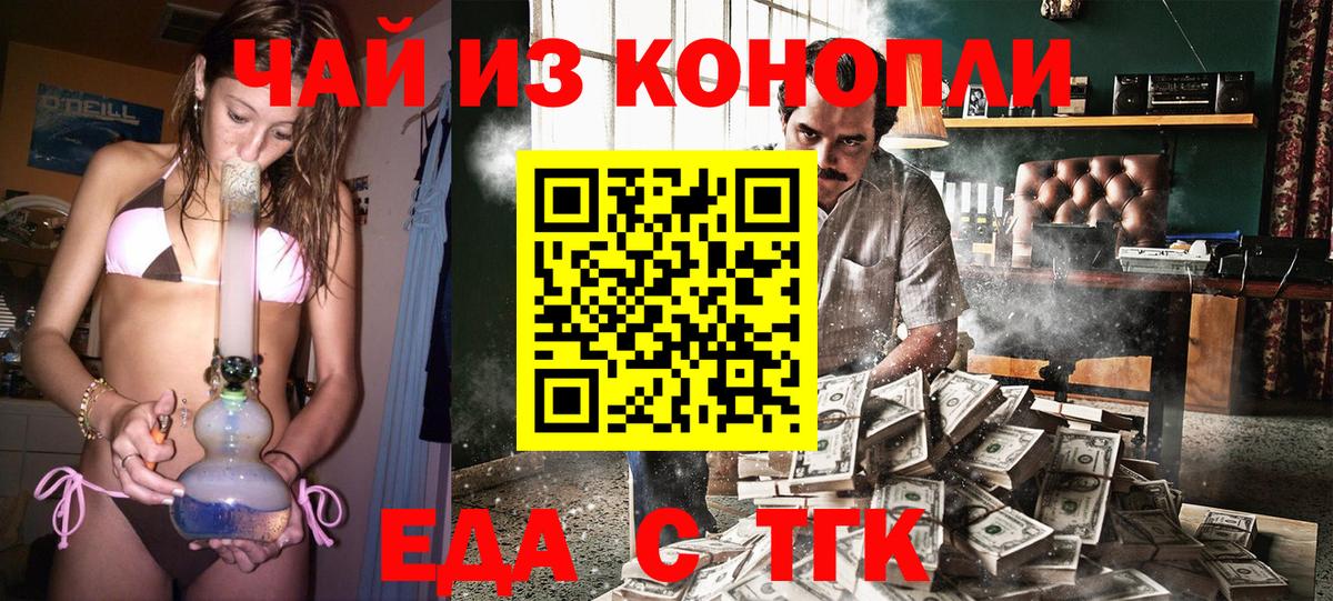 Canna-Cookies конопля Кизилюрт