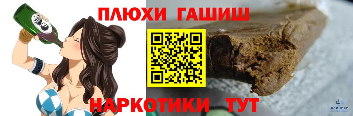 ГАШИШ 40% ТГК  Гашиш ice o lator  Вход с VPN  где купить   Кизилюрт 