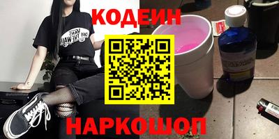 кокаин премиум Кунгур