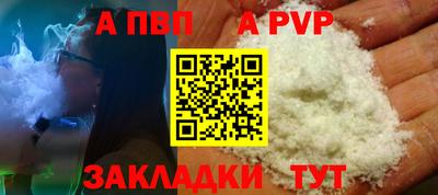 кокаин премиум Кунгур