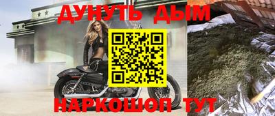 героин Кумертау