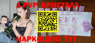 кокаин премиум Кунгур