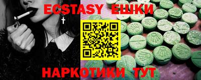 ПСИЛОЦИБИНОВЫЕ ГРИБЫ Кулебаки