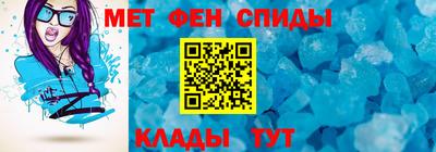 марки nbome Братск
