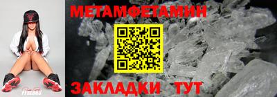 кокаин премиум Кунгур