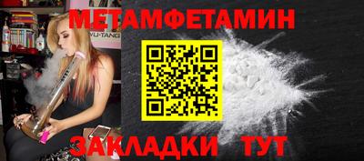 кокаин премиум Кунгур