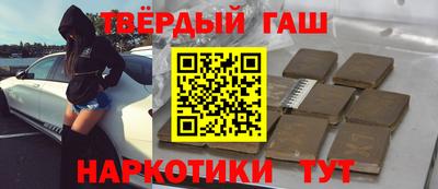 героин Кумертау