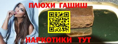кокаин премиум Боровичи