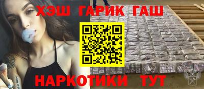героин Кумертау
