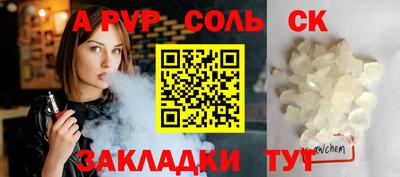 мдма Брянск