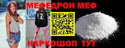 кокаин премиум Кунгур