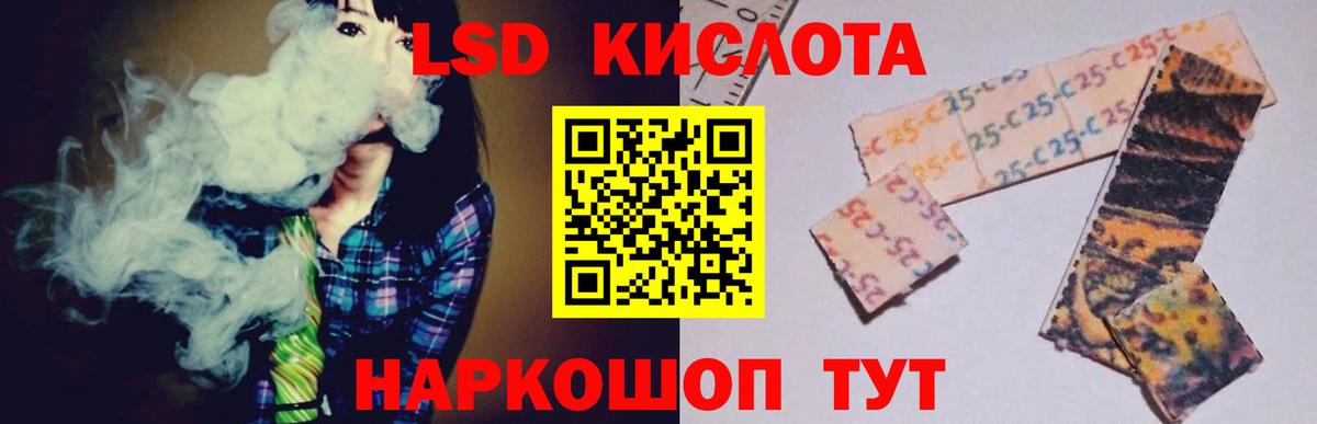 Лсд 25 экстази ecstasy Кизилюрт