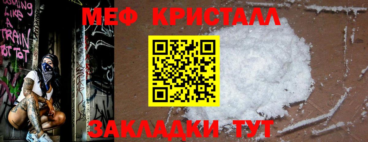 Мефедрон мука Кизилюрт