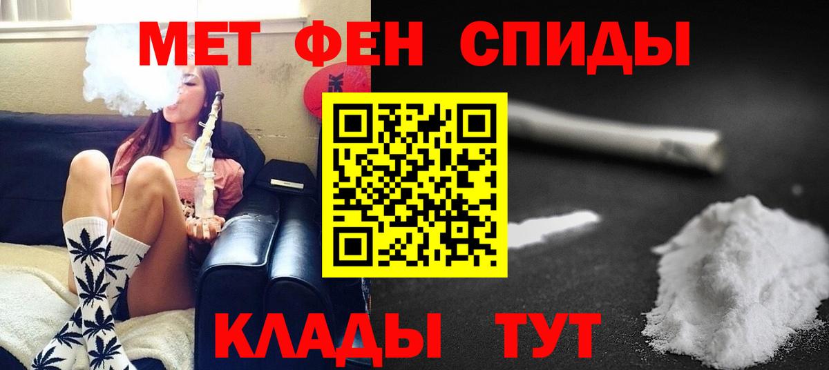 Метамфетамин Methamphetamine Кизилюрт
