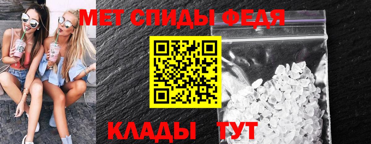 МЕТАМФЕТАМИН винт  Вход с VPN  Кизилюрт  МЕТАМФЕТАМИН винт 