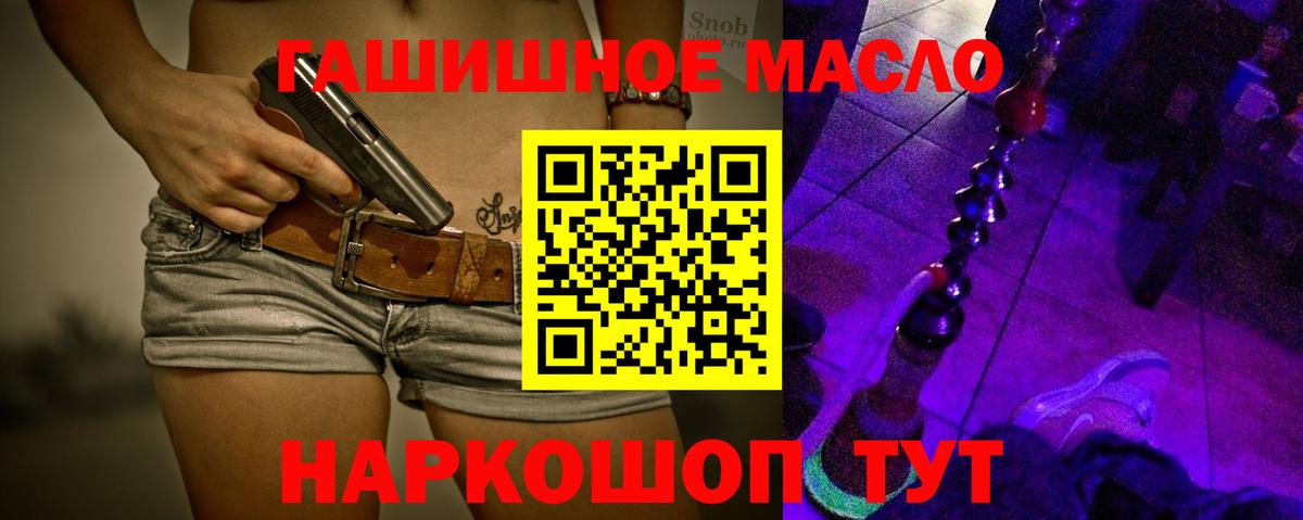 Кизилюрт  Дистиллят ТГК концентрат  Вход с VPN 